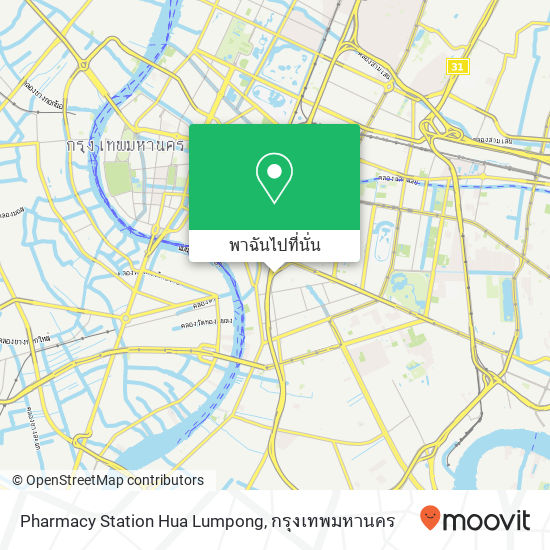 Pharmacy Station Hua Lumpong แผนที่