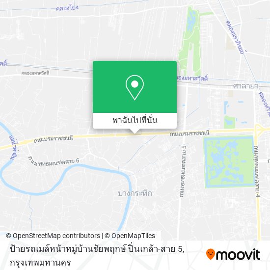 ป้ายรถเมล์หน้าหมู่บ้านชัยพฤกษ์ ปิ่นเกล้า-สาย 5 แผนที่