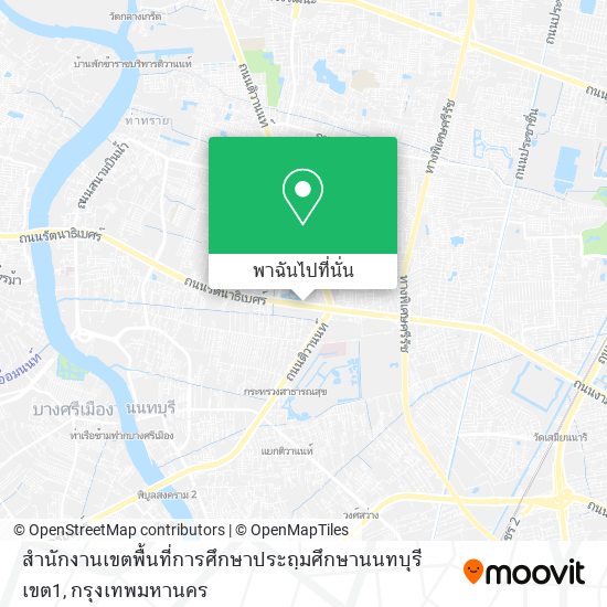 สำนักงานเขตพื้นที่การศึกษาประถฺมศึกษานนทบุรีเขต1 แผนที่