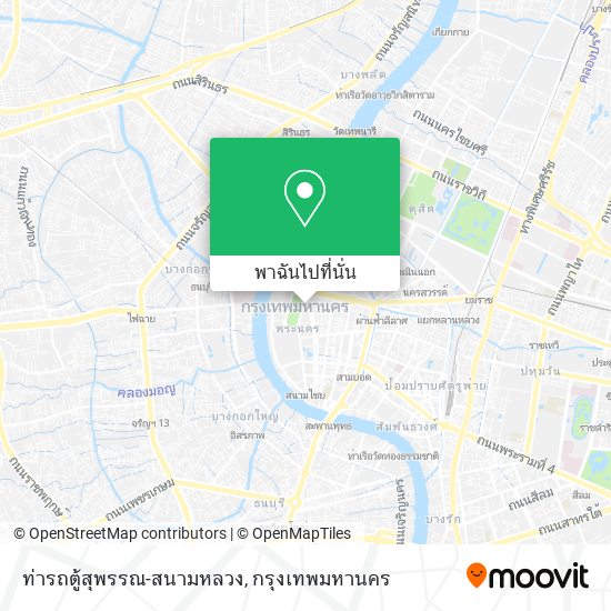 ท่ารถตู้สุพรรณ-สนามหลวง แผนที่