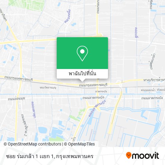 ซอย ร่มเกล้า 1 เเยก 1 แผนที่