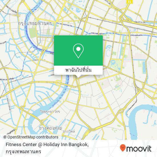 Fitness Center @ Holiday Inn Bangkok แผนที่