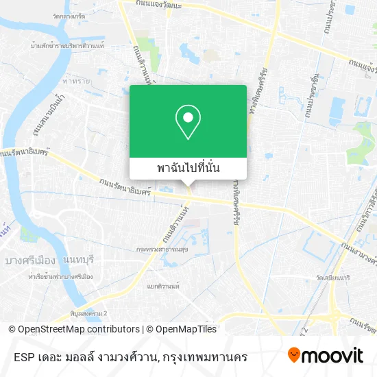 ESP เดอะ มอลล์ งามวงศ์วาน แผนที่