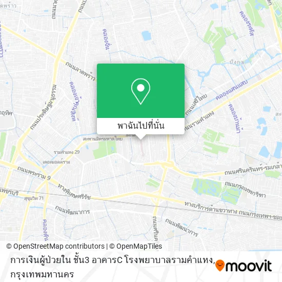 การเงินผู้ป่วยใน ชั้น3 อาคารC โรงพยาบาลรามคำแหง แผนที่