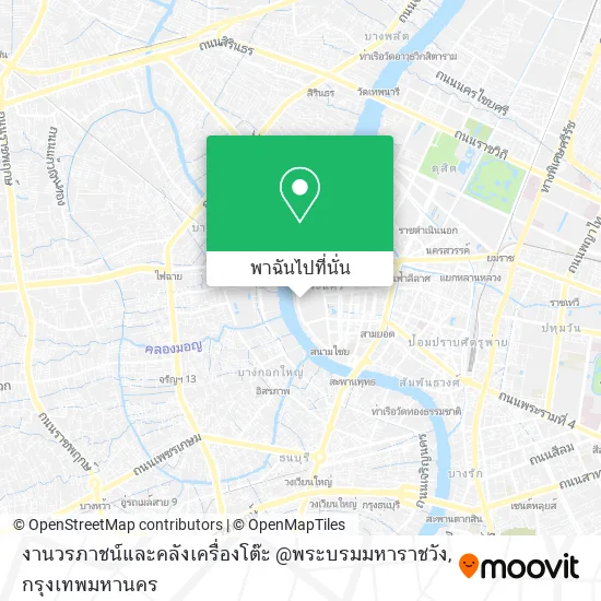 งานวรภาชน์และคลังเครื่องโต๊ะ @พระบรมมหาราชวัง แผนที่