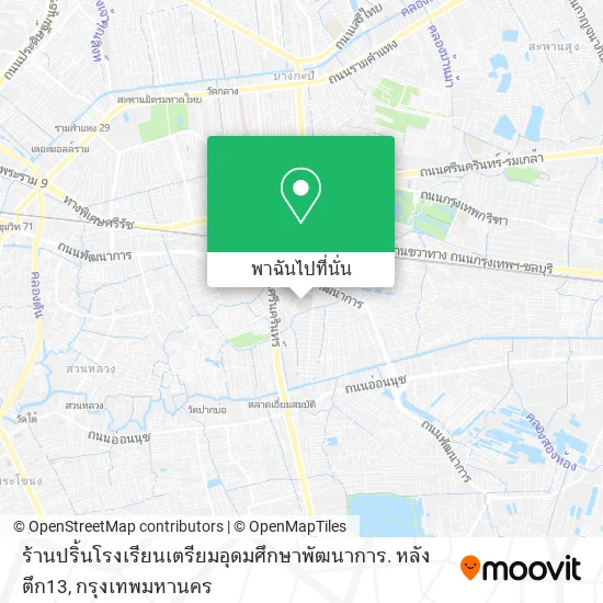 ร้านปริ้นโรงเรียนเตรียมอุดมศึกษาพัฒนาการ. หลังตึก13 แผนที่