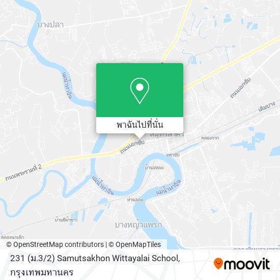 231 (ม.3 / 2) Samutsakhon Wittayalai School แผนที่