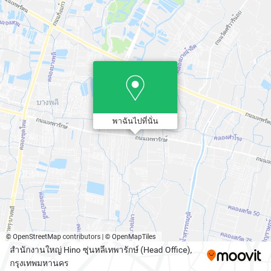 สำนักงานใหญ่ Hino ซุ่นหลีเทพารักษ์  (Head Office) แผนที่