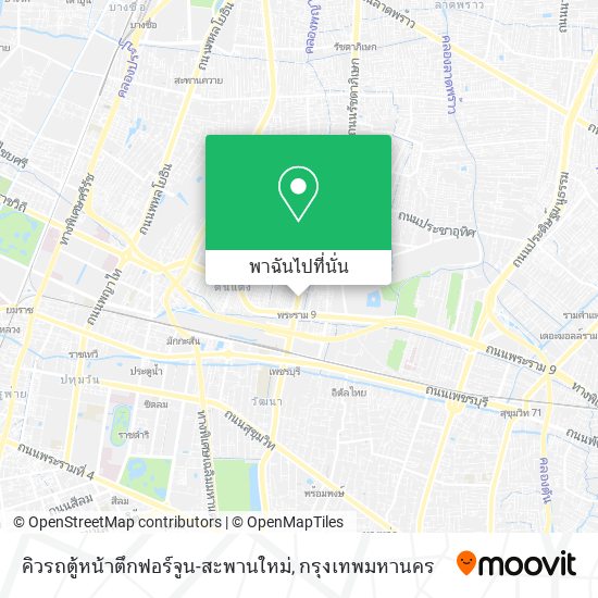 คิวรถตู้หน้าตึกฟอร์จูน-สะพานใหม่ แผนที่