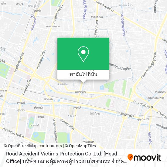 Road Accident Victims Protection Co.,Ltd. [Head Office] บริษัท กลางคุ้มครองผู้ประสบภัยจากรถ จำกัด แผนที่