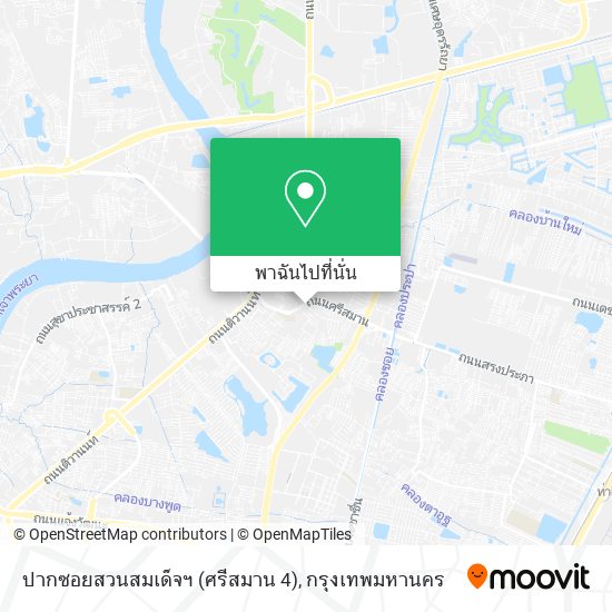 ปากซอยสวนสมเด็จฯ (ศรีสมาน 4) แผนที่