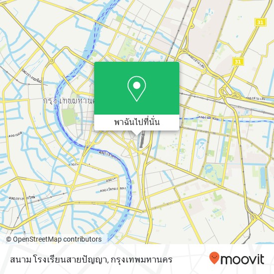 สนาม โรงเรียนสายปัญญา แผนที่