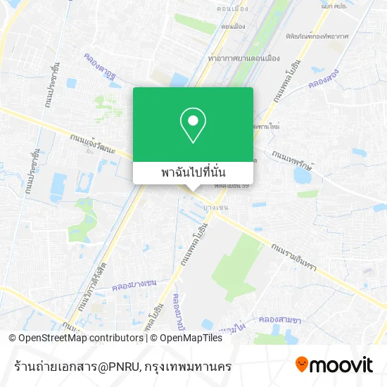 ร้านถ่ายเอกสาร@PNRU แผนที่