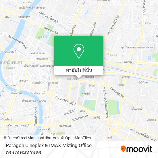 Paragon Cineplex & IMAX Mkting Office แผนที่