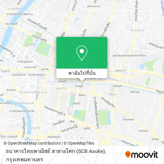 ธนาคารไทยพาณิชย์ สาขาอโศก (SCB Asoke) แผนที่