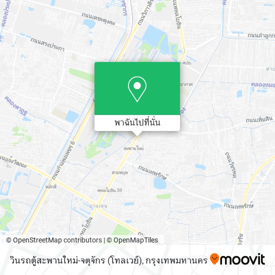 วินรถตู้สะพานใหม่-จตุจักร (โทลเวย์) แผนที่