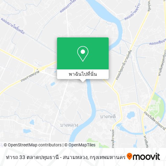 ท่ารถ 33 ตลาดปทุมธานี - สนามหลวง แผนที่