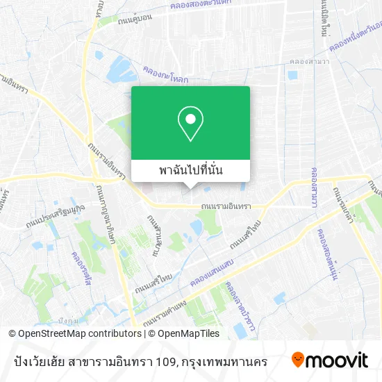 ปังเว้ยเฮ้ย สาขารามอินทรา 109 แผนที่