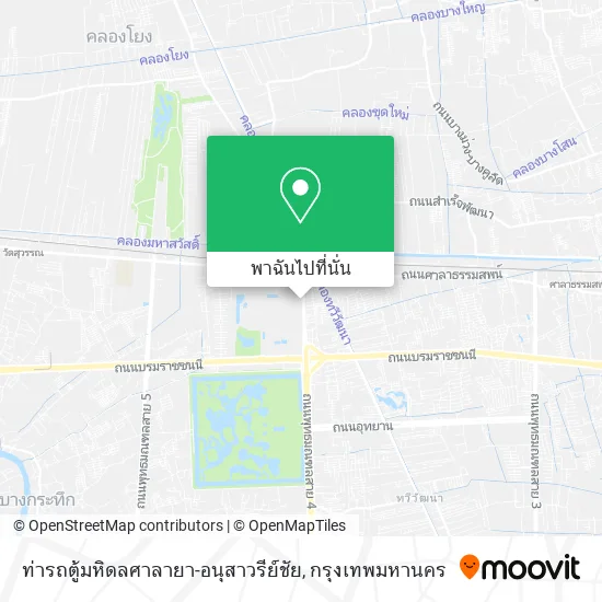 ท่ารถตู้มหิดลศาลายา-อนุสาวรีย์ชัย แผนที่