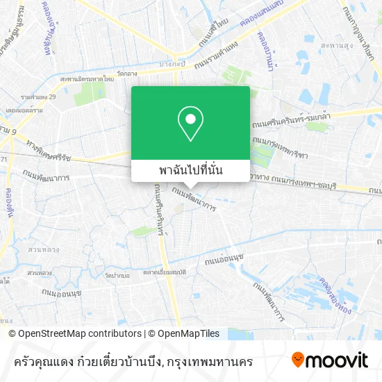 ครัวคุณแดง ก๋วยเตี๋ยวบ้านบึง แผนที่