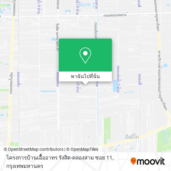 โครงการบ้านเอื้ออาทร รังสิต-คลองสาม ซอย 11 แผนที่