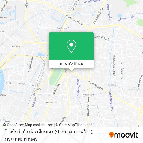 โรงรับจำนำ ย่องเฮียบเฮง (ปากทางลาดพร้าว) แผนที่