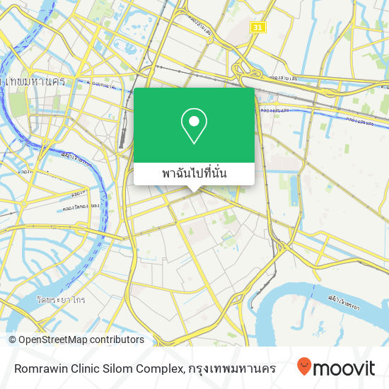 Romrawin Clinic Silom Complex แผนที่