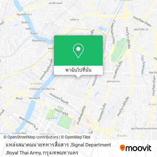 แหล่งสมาคมนายทหารสื่อสาร ,Signal Department ,Royal Thai Army แผนที่