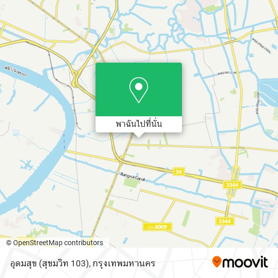 อุดมสุข (สุขมวิท 103) แผนที่