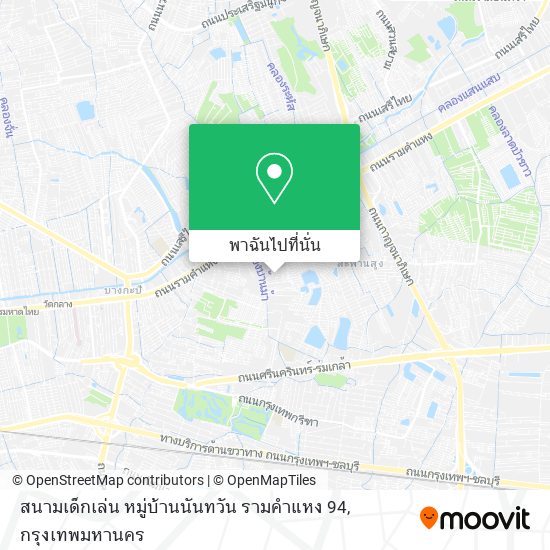 สนามเด็กเล่น หมู่บ้านนันทวัน รามคำแหง 94 แผนที่