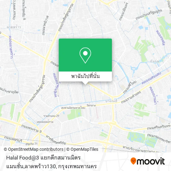 Halal Food@3 แยกตึกสมานมิตรแมนชั่น,ลาดพร้าว130 แผนที่