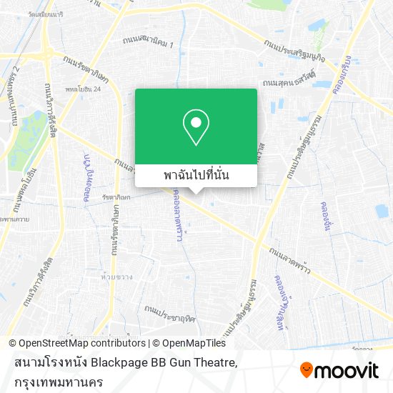 สนามโรงหนัง Blackpage BB Gun Theatre แผนที่