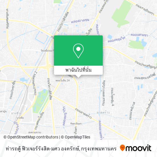 ท่ารถตู้ ฟิวเจอร์รังสิต-มศว องครักษ์ แผนที่