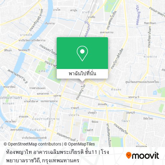 ห้องพญาไท อาคารเฉลิมพระเกียรติ ชั้น11 | โรงพยาบาลราชวิถี แผนที่