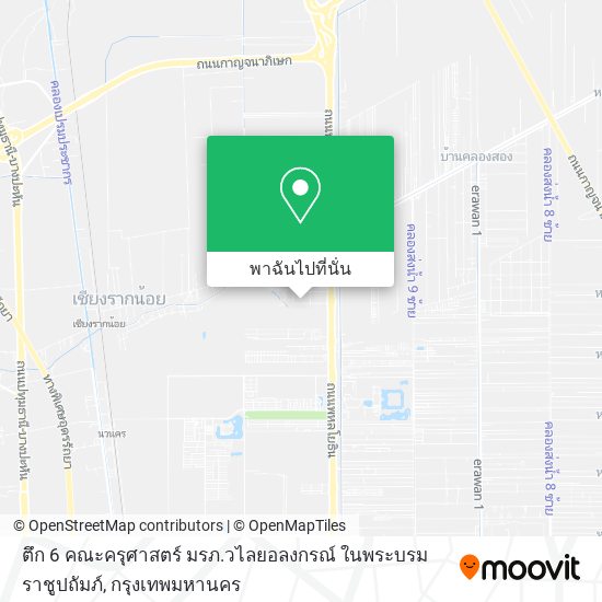 ตึก 6 คณะครุศาสตร์ มรภ.วไลยอลงกรณ์ ในพระบรมราชูปถัมภ์ แผนที่