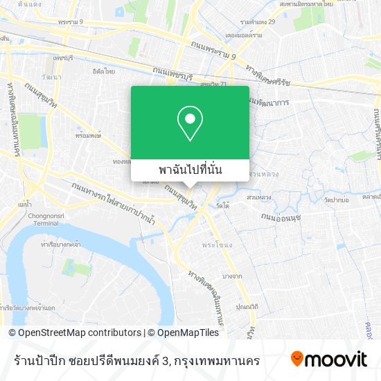 ร้านป้าปีก ซอยปรีดีพนมยงค์ 3 แผนที่