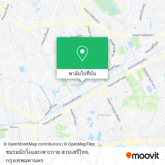 ชมรมนักวิ่งและเพาะกาย สวนเสรีไทย แผนที่