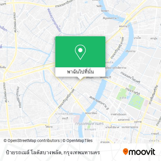 ป้ายรถเมล์ โลตัสบางพลัด แผนที่