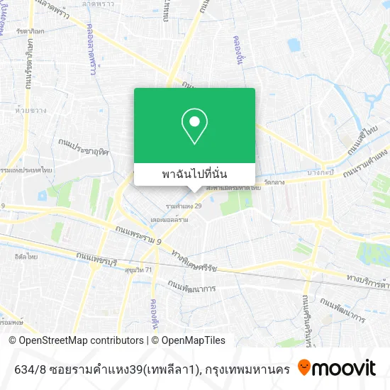 634/8 ซอยรามคำแหง39(เทพลีลา1) แผนที่
