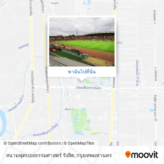 สนามฟุตบอลธรรมศาสตร์ รังสิต แผนที่