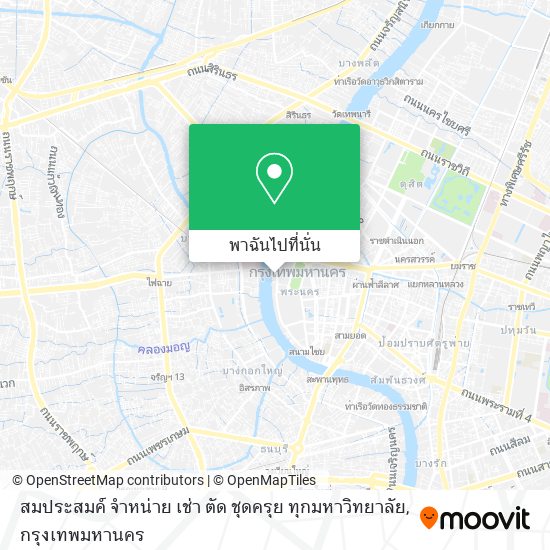 สมประสมค์ จำหน่าย เช่า ตัด ชุดครุย ทุกมหาวิทยาลัย แผนที่
