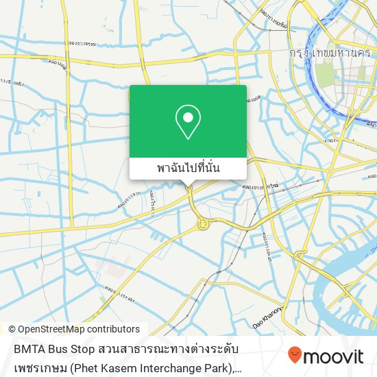 BMTA Bus Stop สวนสาธารณะทางต่างระดับเพชรเกษม (Phet Kasem Interchange Park) แผนที่