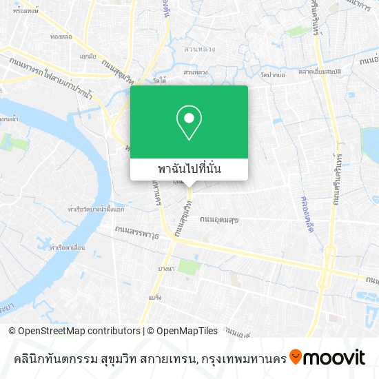 คลินิกทันตกรรม สุขุมวิท สกายเทรน แผนที่