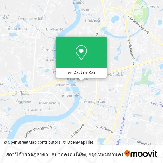 สถานีตำรวจภูธรตำบลปากครองรังสิต แผนที่
