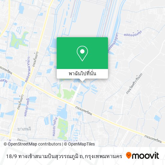 18 / 9 ทางเข้าสนามบินสุวรรณภูมิ ถ แผนที่
