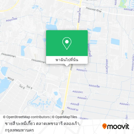 ชายสี่ บะหมี่เกี๊ยว ตลาดเพชรอารี คลองเก้า แผนที่
