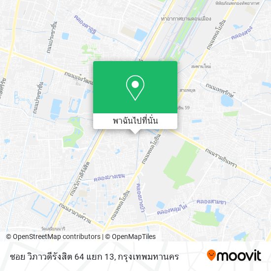 ซอย วิภาวดีรังสิต 64 แยก 13 แผนที่