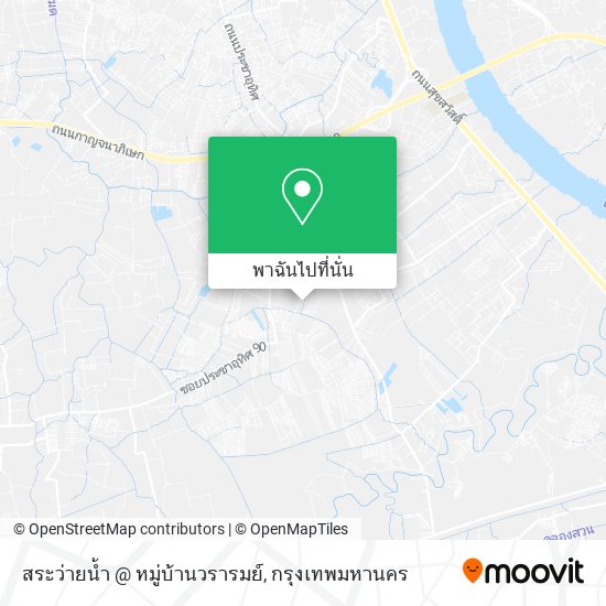 สระว่ายน้ำ @ หมู่บ้านวรารมย์ แผนที่