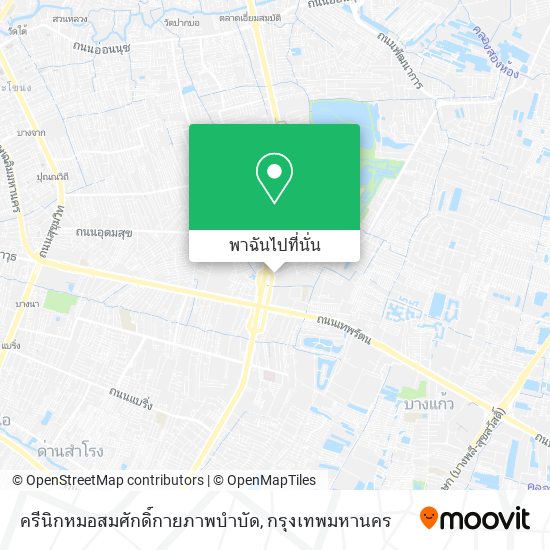 ครีนิกหมอสมศักดิ์กายภาพบำบัด แผนที่