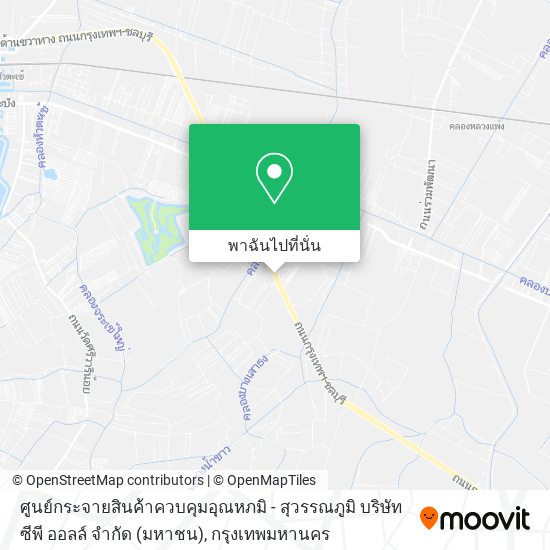 ศูนย์กระจายสินค้าควบคุมอุณหภมิ - สุวรรณภูมิ บริษัท ซีพี ออลล์ จำกัด (มหาชน) แผนที่